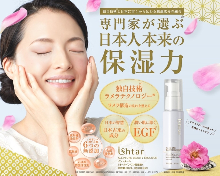 �C�V���^�[�������ɂ���